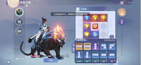 梦幻新诛仙最新版 v1.235.1254安卓版