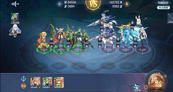 奥奇传说官方正版 v8.0.2349安卓版