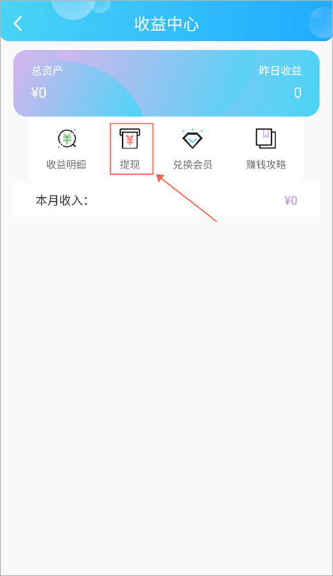 话本小说最新版本 v7.3.0安卓版