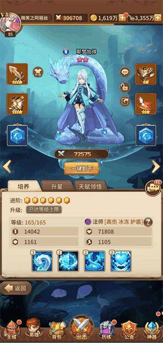 闪烁之光快手版 v4.5.1安卓版