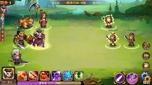 乱世曹操传官方版 v2.6.81安卓版