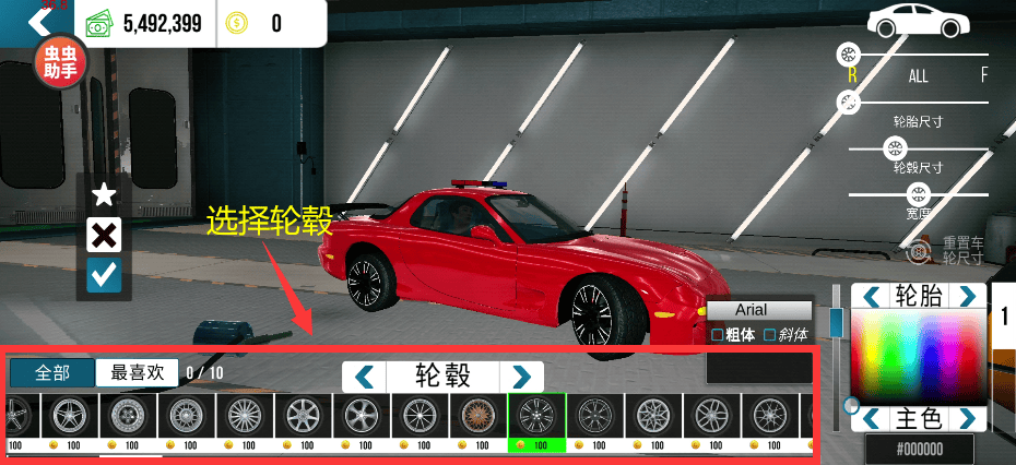 手动挡停车场内饰完美版 v4.9.11.2安卓版