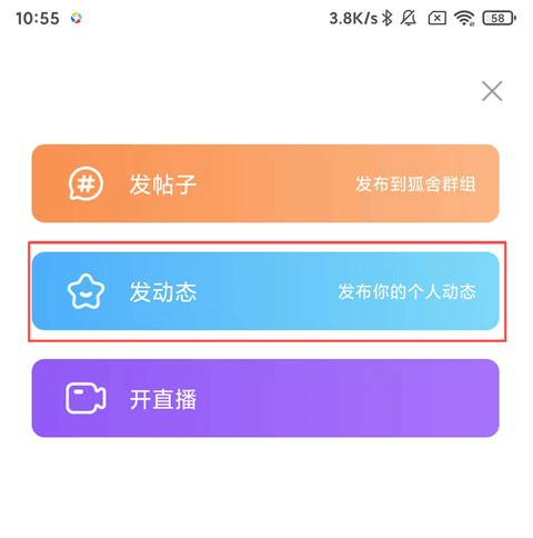 漫播国际版APP官方下载 v1.6.18 安卓版 发布动态2