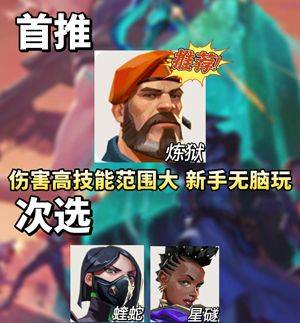 无畏契约官方正版 v1.25.0安卓版