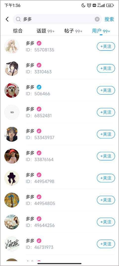 最右app官方版 v7.3.19安卓版