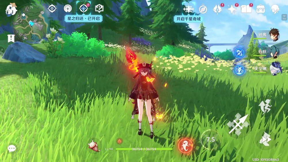 云原神官方正版 v7.1.0安卓版