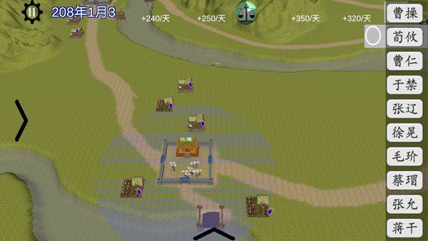 中华战事录官方版 v0.1.1安卓版
