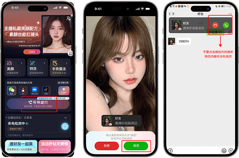 秒颜app v3.16.0安卓版