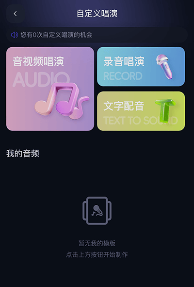 通义千问app官方版 7.4.0.3048最新版