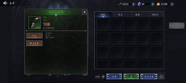 暗影猎人手游官方版(Shadow Slayer) v1.5.00中文安卓版