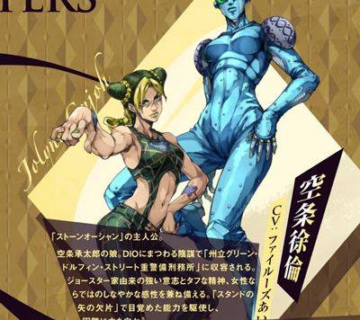 JOJO的奇妙冒险欧拉欧拉波纹疾走 v3.0.5安卓版