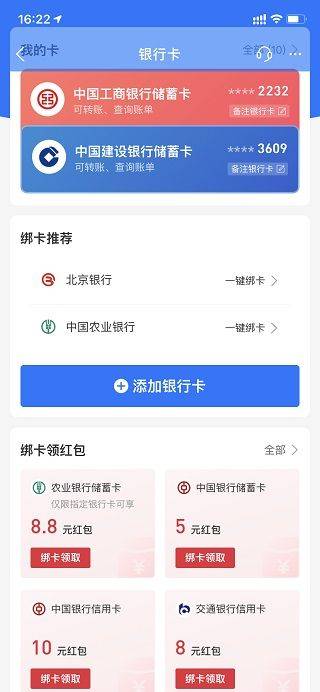 支付宝长辈版 v12.12.30.8000安卓版