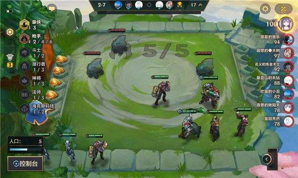 金铲铲之战体验服官方版 v18.4-5537496安卓版