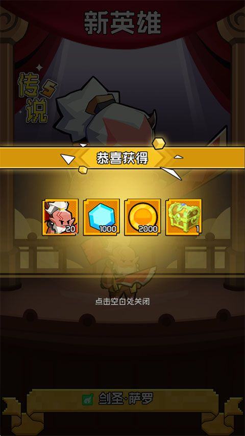 不朽之守护官方正版下载 v1.0.0安卓版-最新版