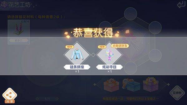 qq炫舞手游官方版 v9.9.2安卓版