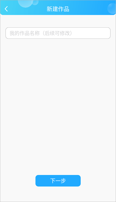 话本小说最新版本 v7.3.0安卓版