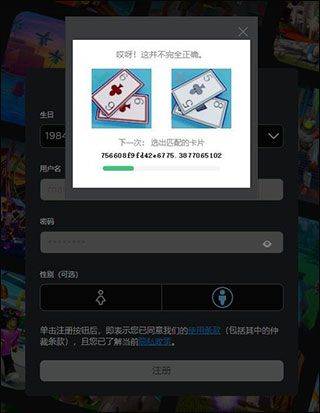 罗布乐思官方正版 v2.740.931安卓版
