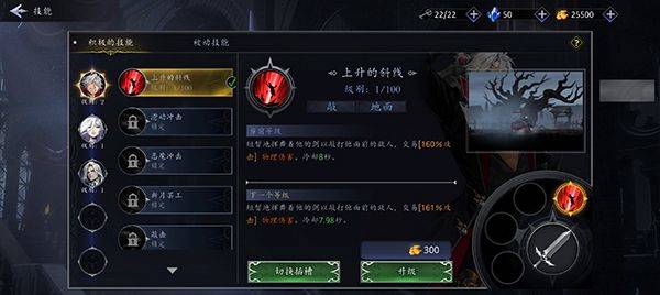 暗影猎人手游官方版(Shadow Slayer) v1.5.00中文安卓版