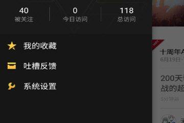 DNF手游助手app最新版下载 v4.13.0 安卓版 DNF助手怎么看角色年龄4