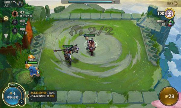 金铲铲之战体验服官方版 v18.4-5588992安卓版