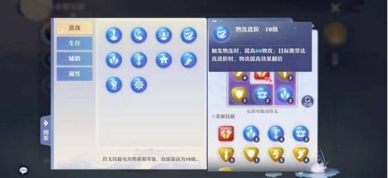 梦幻新诛仙最新版 v1.235.1254安卓版