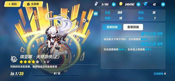 崩坏3 vivo版 v9.1.0安卓版