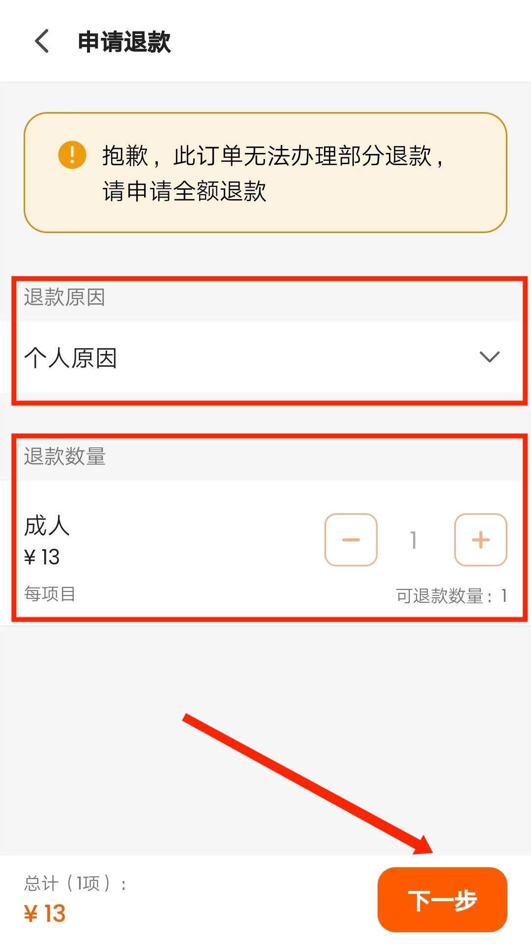 客路旅行app v7.54.0安卓版