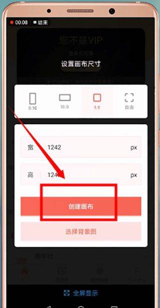 微脉水印相机app最新版 5.5.62安卓版