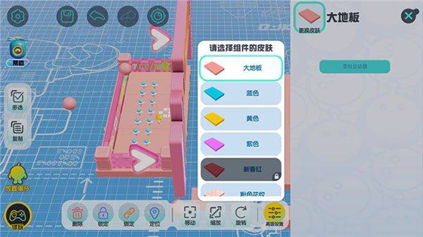蛋仔派对b服最新版 v1.0.298安卓版