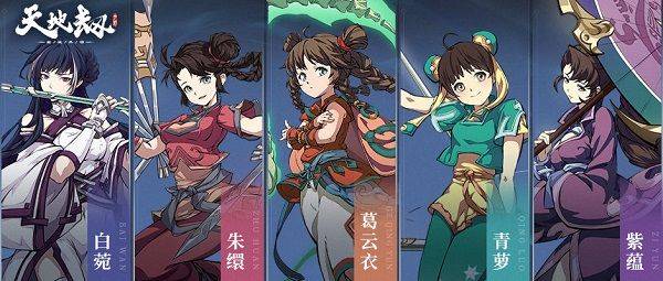 天地劫幽城再临官方版 v1.73.0安卓版