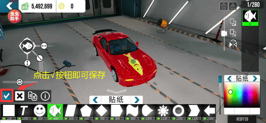 手动挡停车场内饰完美版 v4.9.11.2安卓版
