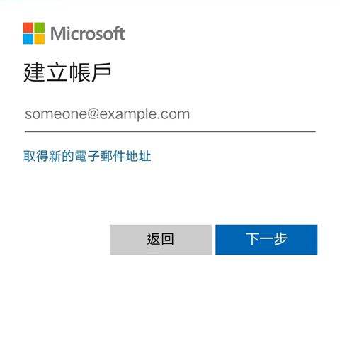 微软邮箱app官方最新版 v5.2637.3安卓版