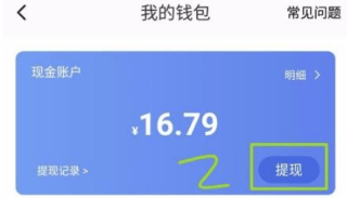233乐园红包版官方正版下载 v4.88.0.0 安卓版
