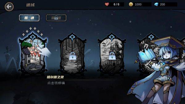 凛冬部落官方版 v6.13安卓版