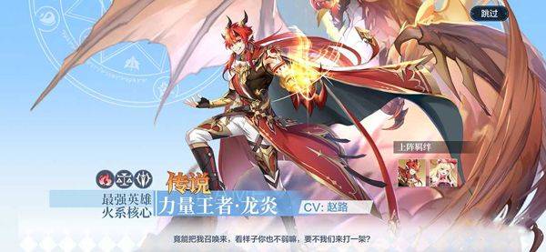 奥奇传说官方正版 v8.0.2349安卓版