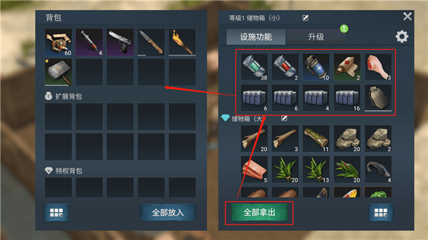 迷失蔚蓝官方版本 v1.301.0安卓版