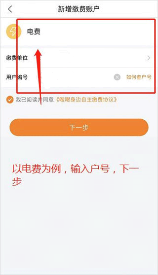 电子红包最新版 v6.2.8安卓版