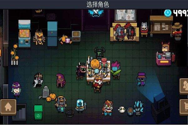 元气骑士国际版最新版 v8.6.0安卓版