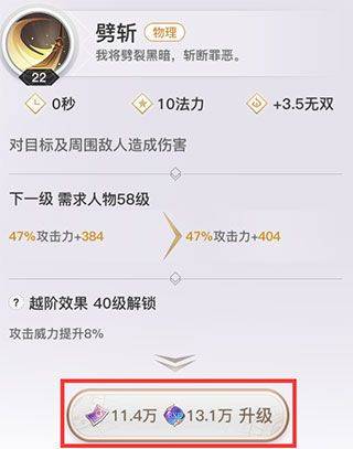 天谕手游bilibili版 v2.29.0安卓版