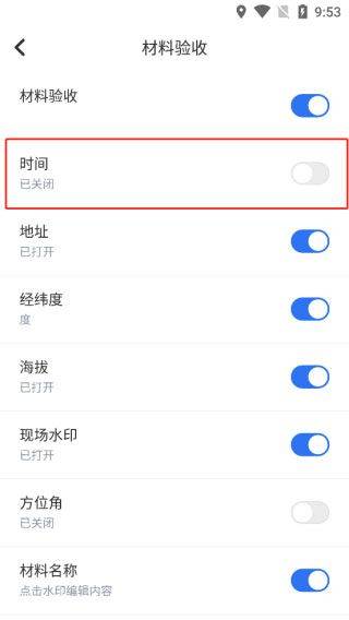 元道经纬相机官方版 v7.0.4安卓版