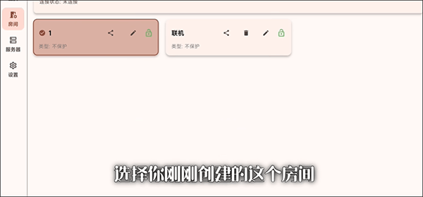 FCL启动器官方正版 v1.3.3.5安卓版