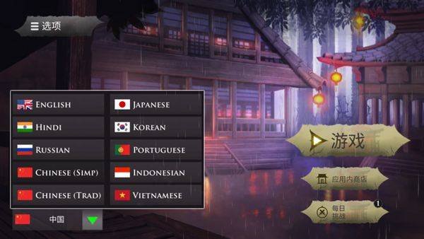 忍者武士隆最新版 v4.0.1安卓版