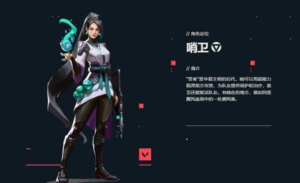 无畏契约官方正版 v1.25.0安卓版