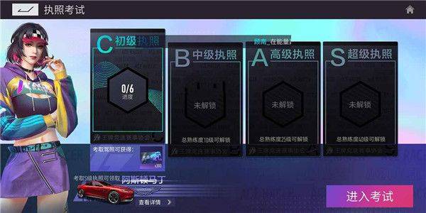 王牌竞速国际服最新版 v5.8.0安卓版
