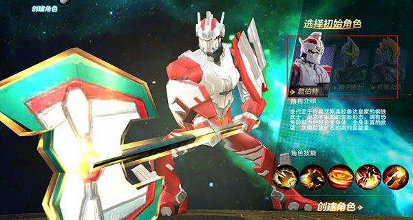 奥特曼宇宙英雄官方版 v21.0.0安卓版