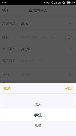 飞猪旅行官方版 v10.0.7.103安卓版