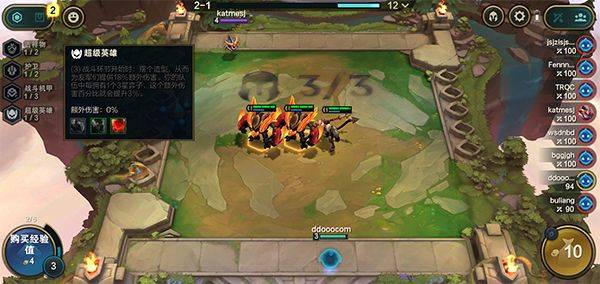 金铲铲之战体验服官方版 v18.4-5588992安卓版