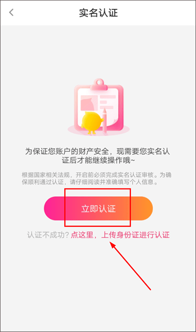 花椒直播app 9.9.8.2008最新版