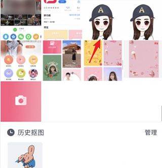 天天P图美颜相机手机版 v7.2.0.9.379安卓版