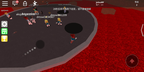 roblox 2026最新版 v2.739.691安卓版